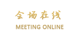 秦皇岛帝森酒店